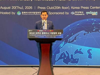 柬埔寨驻韩国大使出席东北亚地区政府联合会成立30周年纪念活动