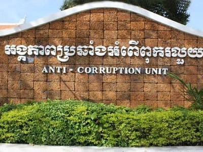 柬埔寨国公省一乡长因涉嫌协助网络诈骗团伙被捕