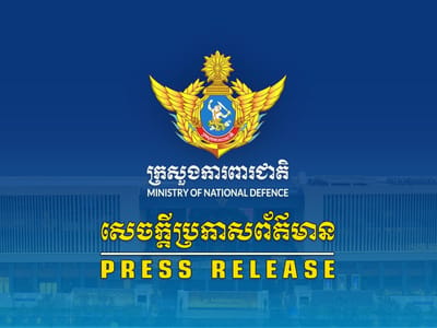 国防部证实：边境发生手榴弹爆炸，致4名柬军人受伤！