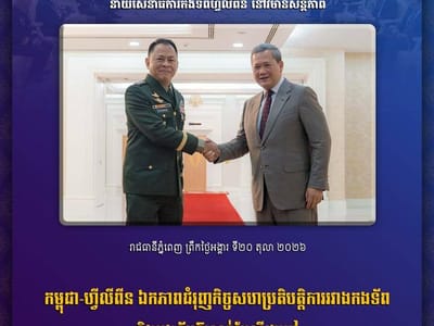 菲律宾承诺深化与柬埔寨军事合作，加强海空军联系