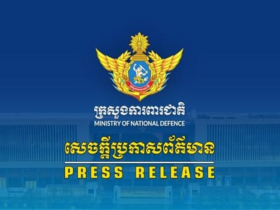 柬埔寨国防部驳斥泰方指控，重申泰方率先发动武装袭击
