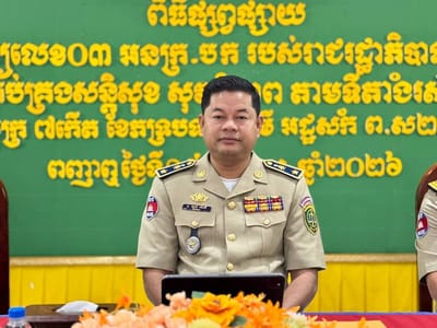 干拉省警方展开宣传工作，严防各类电信诈骗