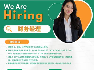 Highmark Development Co., Ltd. 诚聘财务经理（Finance Manager）加入我们的团队！