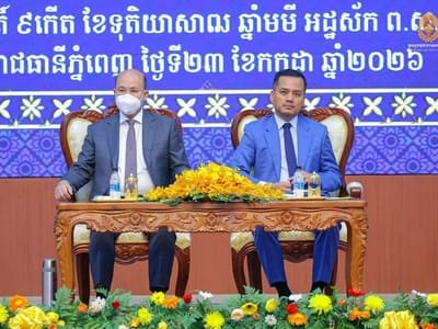 柬埔寨内政部长：推动并加强公共服务竞赛是提升服务质量的关键