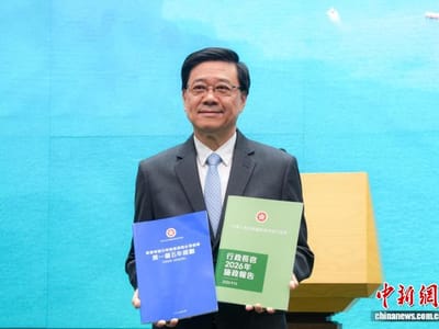 李家超：香港第一个五年规划封面为蓝色，代表开放、进步、稳重