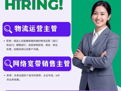 Bingojob 正在为以下职位招聘合适人才