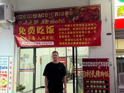 柬埔寨寒冬里的一把火：没收入？吃饭不收钱，只有一个要求……