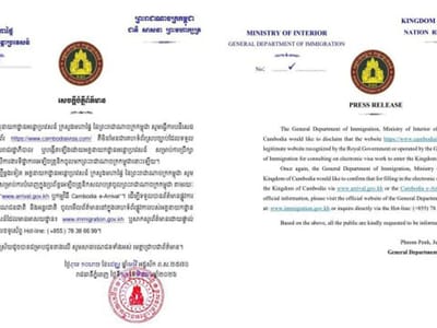 柬埔寨移民总局警告提防非官方电子签证网站！