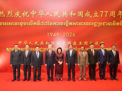 中国驻柬使馆举行国庆77周年暨中秋招待会