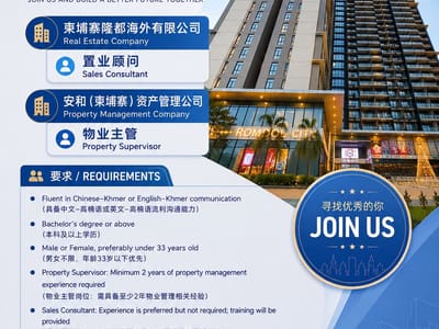 欢迎加入我们！
