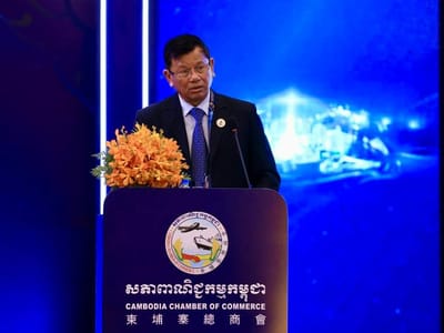 2026年商业与创新论坛在金边举行