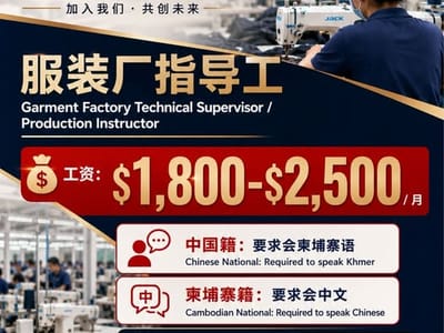 招聘 | WE ARE HIRING
