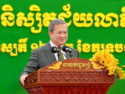 洪玛奈首相提出五大方针，旨在提升柬埔寨教育与职业培训质量