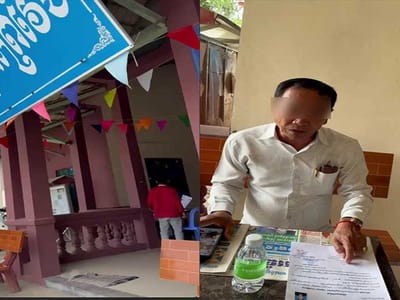 向居民索要超额公共服务费，金边市长下令彻查！