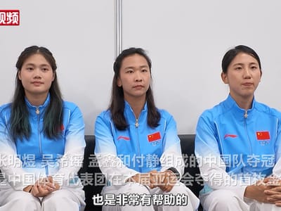 现代五项是哪五项？亚运会中国体育代表团首金得主告诉你！