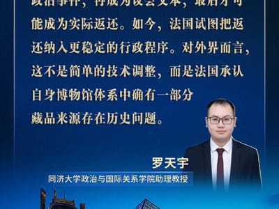 让别国文物回家，西方博物馆们敢回答这个问题吗？