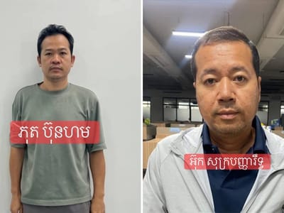 非法走私泰国冷冻肉 金边4人被正式起诉