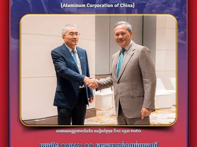 中国铝业集团有意在柬埔寨寻找更多投资机会