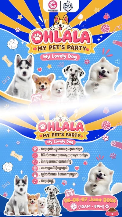 OHLALA《我的宠物派对》即将开启！等你来玩