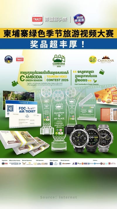 拿现金、机票、住海景房、当亲善大使，奖励太丰厚啦！