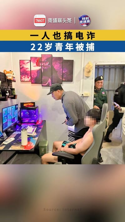一人也搞电诈 ，22岁青年被捕！