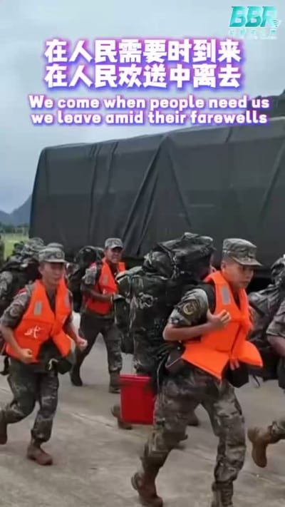 在人民需要时到来 在人民欢送中离去