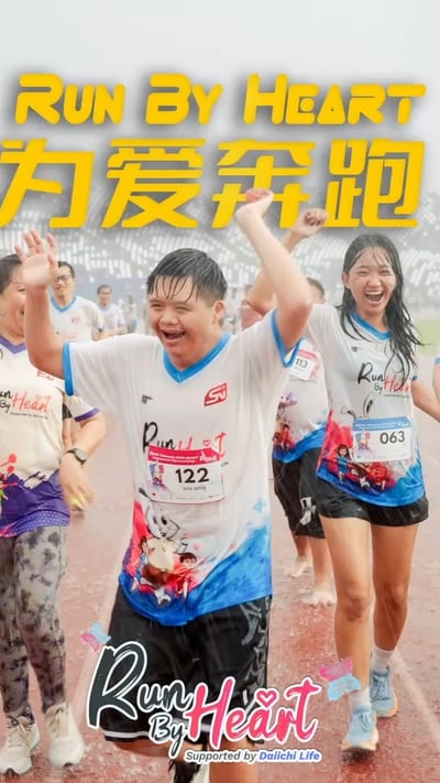 为爱奔跑！