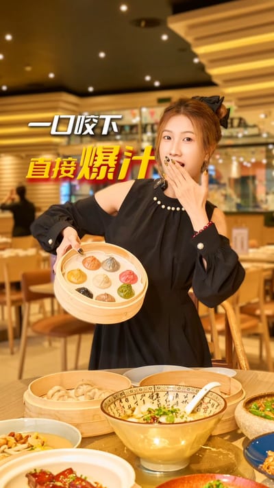 一笼小笼包居然有8种味道！