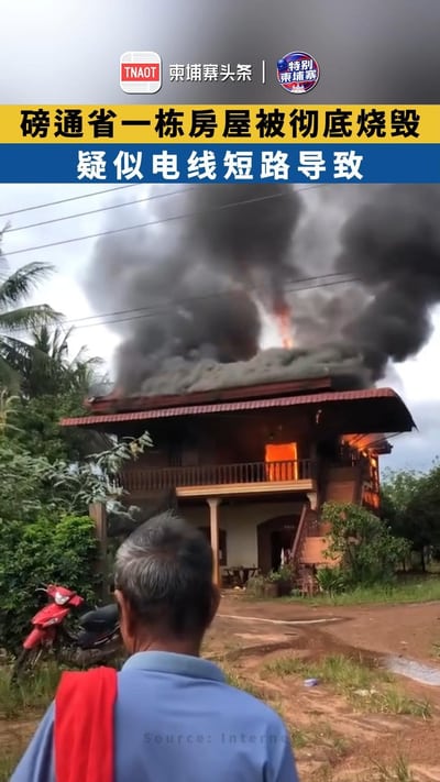 电线短路致房屋起火