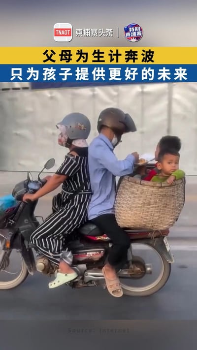 父母为生计奔波 只为孩子提供更好的未来