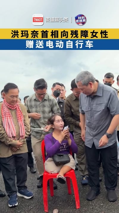 洪玛奈首相向一名残障女性 赠送电动自行车