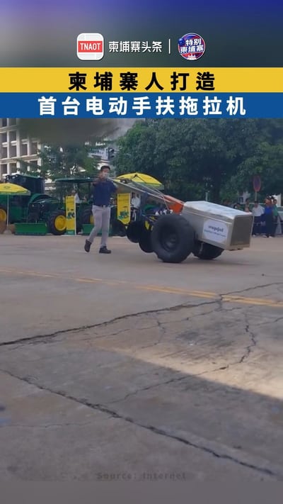 柬埔寨人打造电动手扶拖拉机