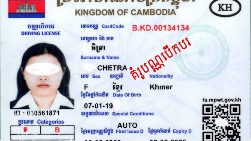 柬埔寨驾驶证到期、遗失或损坏时如何办理换补发？