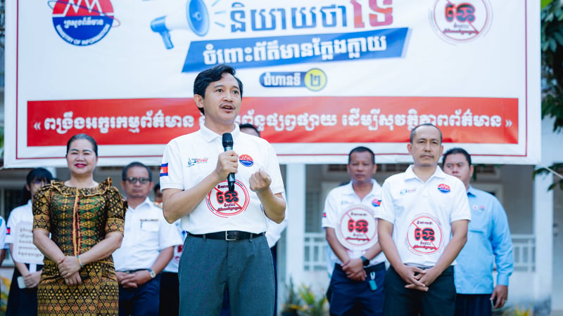 新闻部发言人：脸书和TikTok并非柬埔寨官方媒体！
