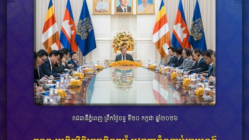 韩国投资者代表团看好柬埔寨 意在扩大投资并寻找新商机