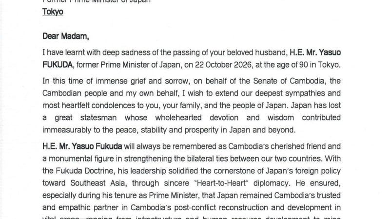 洪森致唁电悼念日本前首相福田康夫逝世