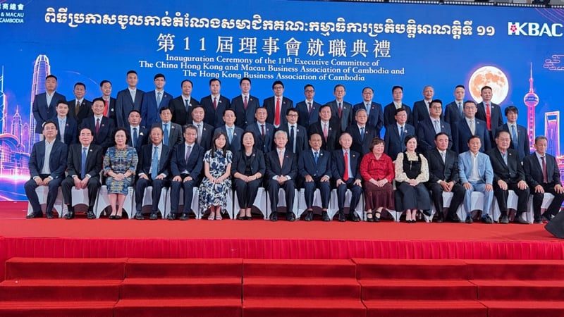 柬埔寨中国港澳侨商总会成功举办2026“庆中秋·迎国庆”联欢晚会暨第十一届理事会就职典礼”