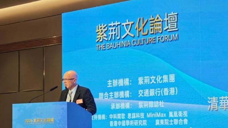 马丁·雅克：第一个五年规划是香港实现发展愿景的重要抓手