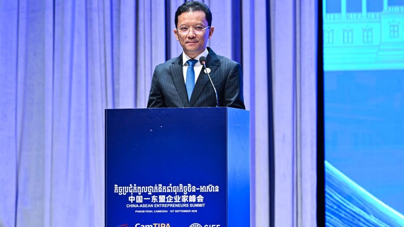柬埔寨工业部长敦促中国企业强化与本地供应链对接 扩大高质量投资