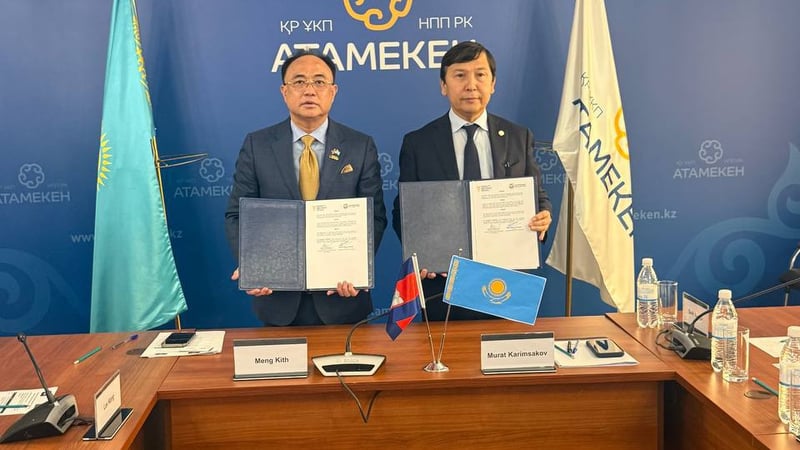 陈丰明率团访问哈萨克斯坦，签署备忘录推动经贸合作