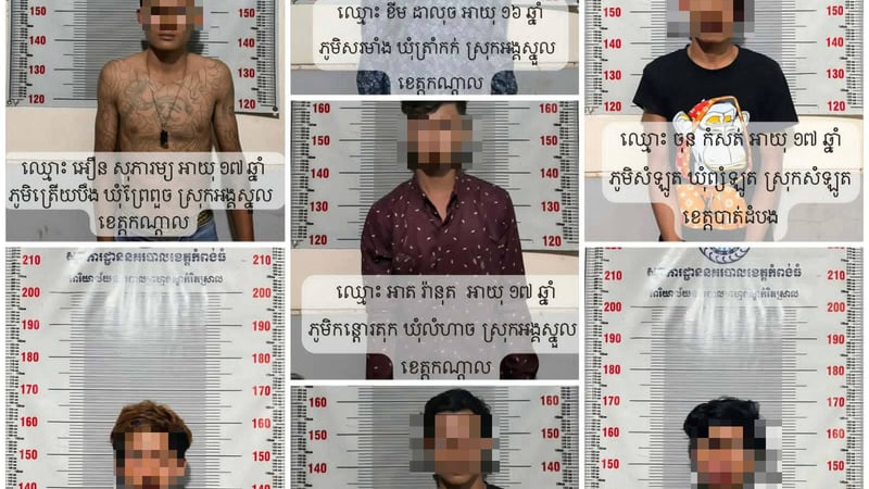 柬埔寨磅通省警方捣毁一抢劫团伙，7名嫌犯落网