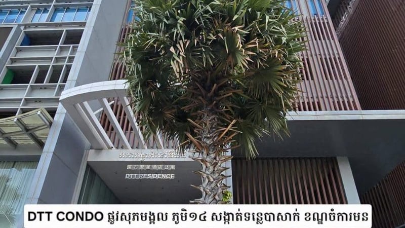 桑园区当局在DTT RESIDENCE大厦内查获一处非法加密货币兑换点