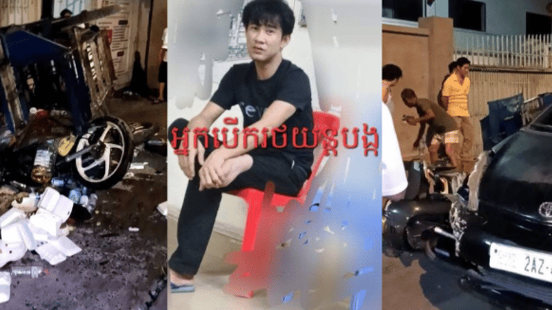 金边一男子酒驾肇事，致5人受伤被警方控制