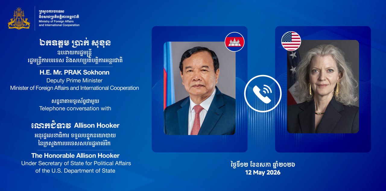 柬埔寨外长与美国官员通话，讨论柬泰边界争端问题