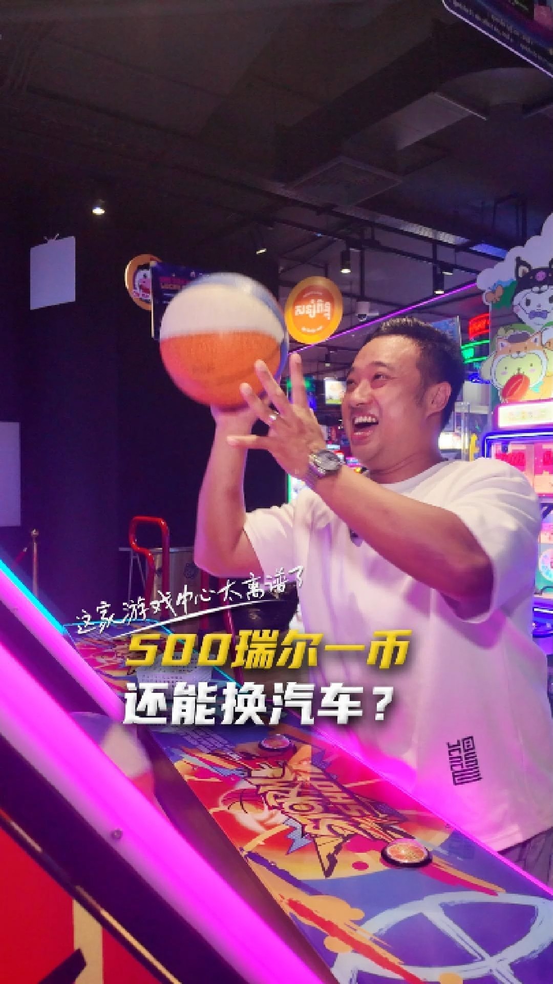 500瑞尔一币，还能换汽车？