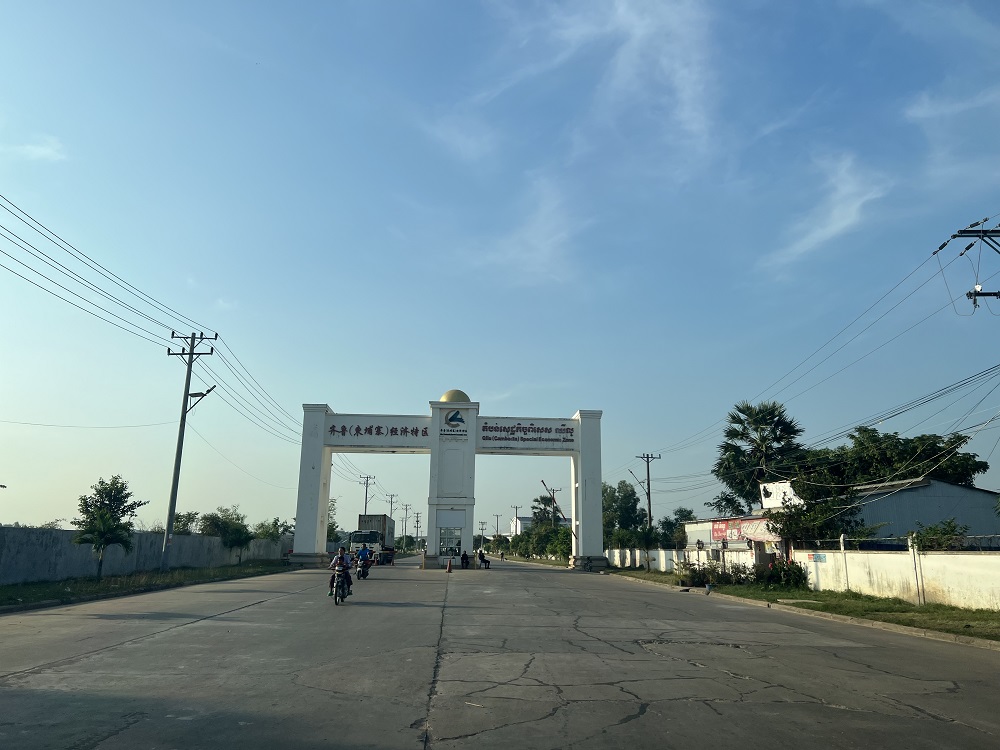 柬埔寨齐鲁经济特区 图片 4