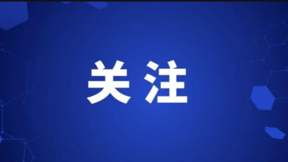 从交易工具到生态枢纽 中国ETF市场“联接器”功能凸显